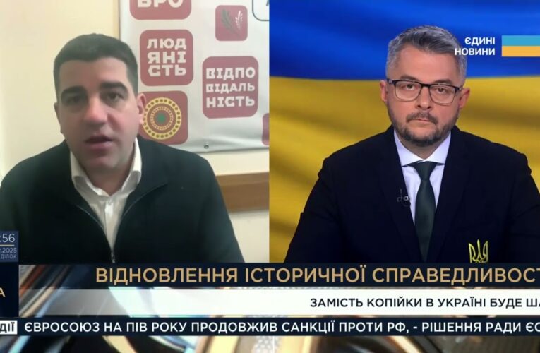 “Шаг” замість копійки: навіщо Україна змінює назву монети | Павло Бакунець