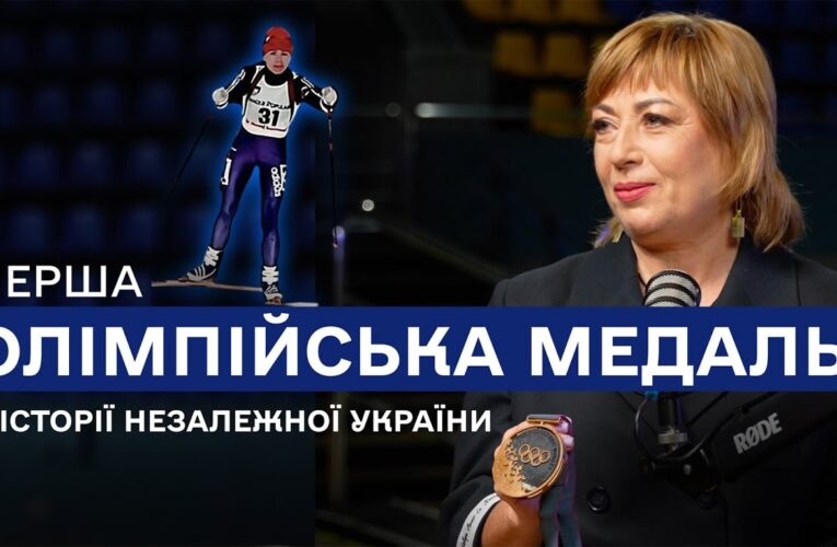 Валентина Цербе-Несіна: “Я бігла на автопілоті, щоб світ дізнався, що таке Україна”