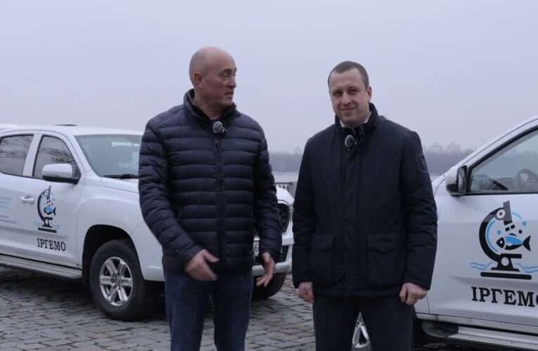 ЄС та ФАО посилили науковий потенціал рибної галузі України