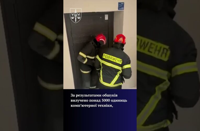 Офіс Генерального прокурора провів масштабну спецоперацію із викриття шахрайських кол-центрів