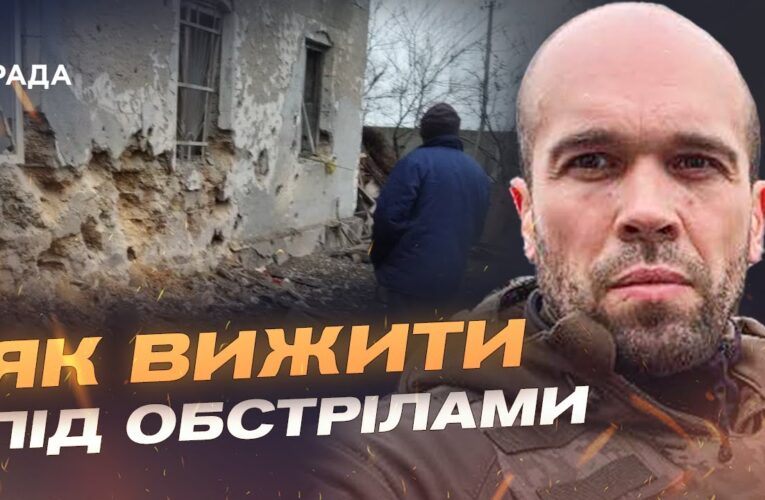 Реалії прифронтової Херсонщини: дрони, РЕБ і ризики для цивільних | Олександр Толоконніков