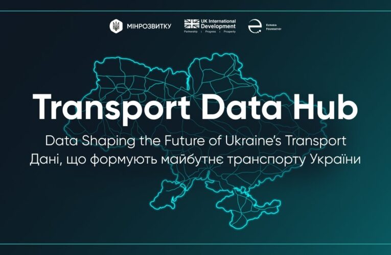 Презентації ініціативи Transport Data Hub