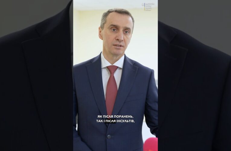 Новий шанс на відновлення