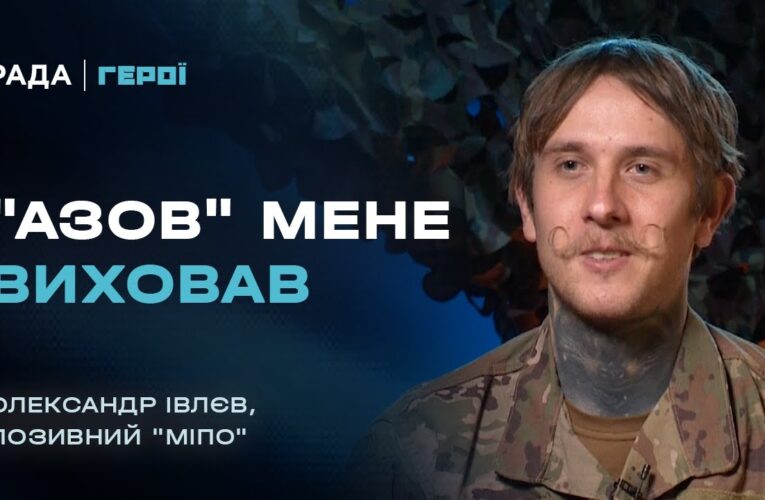 “Я думав, ми впадемо”: Неймовірна історія евакуації з Маріуполя | Герої