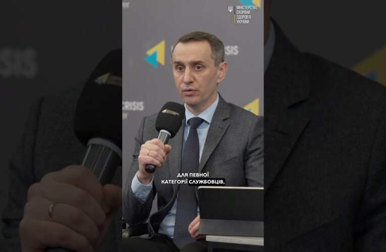 Рік без МСЕК