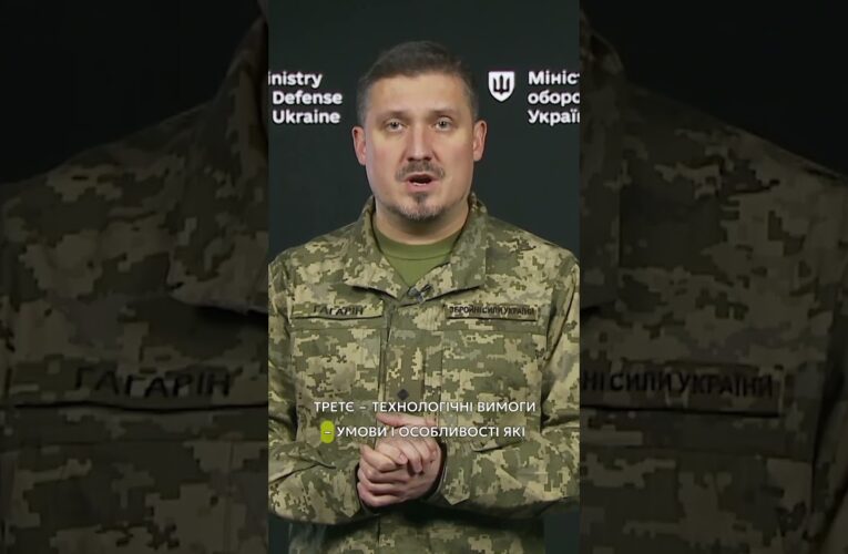 ТАКТИКО-ТЕХНІЧНЕ ЗАВДАННЯ НА НОВИЙ БОЄПРИПАС