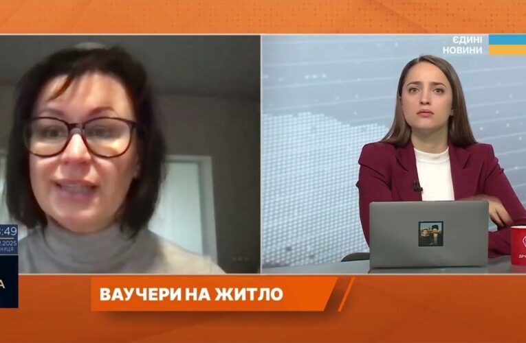 Купівля квартири за державний кошт: інструкція та умови отримання ваучера | Наталія Козловська