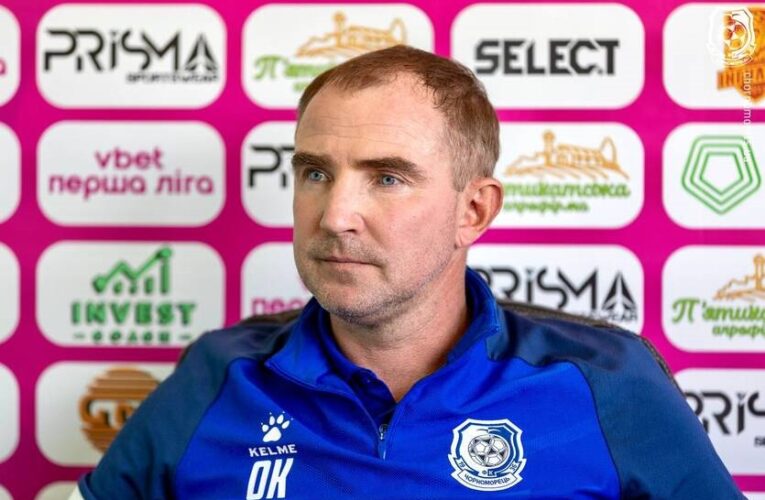 Головний тренер Чорноморця залишить команду