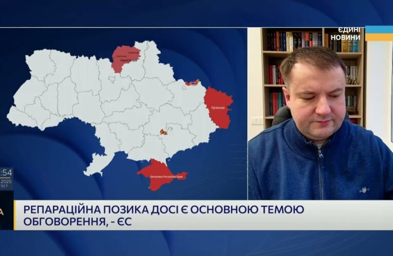 Заморожені активи росії і фінансування відновлення України | Петро Олещук