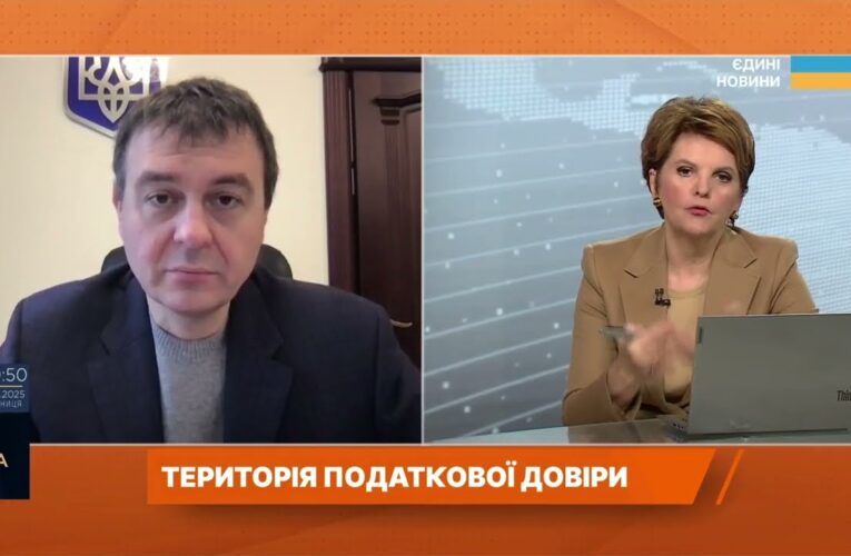 Податкова реформа та підтримка білого бізнесу: нові підходи | Данило Гетманцев