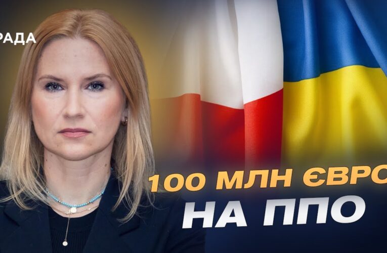 Стратегічний діалог України й Польщі та нові домовленості | Олена Кондратюк