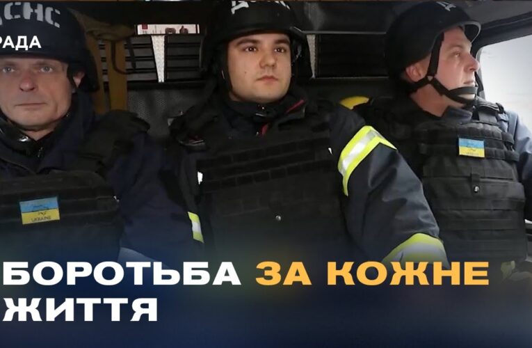 Рятуючи серед руїн: історії мужності гірничорятувального загону