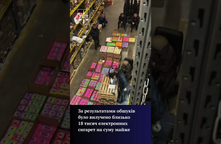 На Харківщині прокуратура припинила діяльність незаконної мережі з продажу електронних сигарет