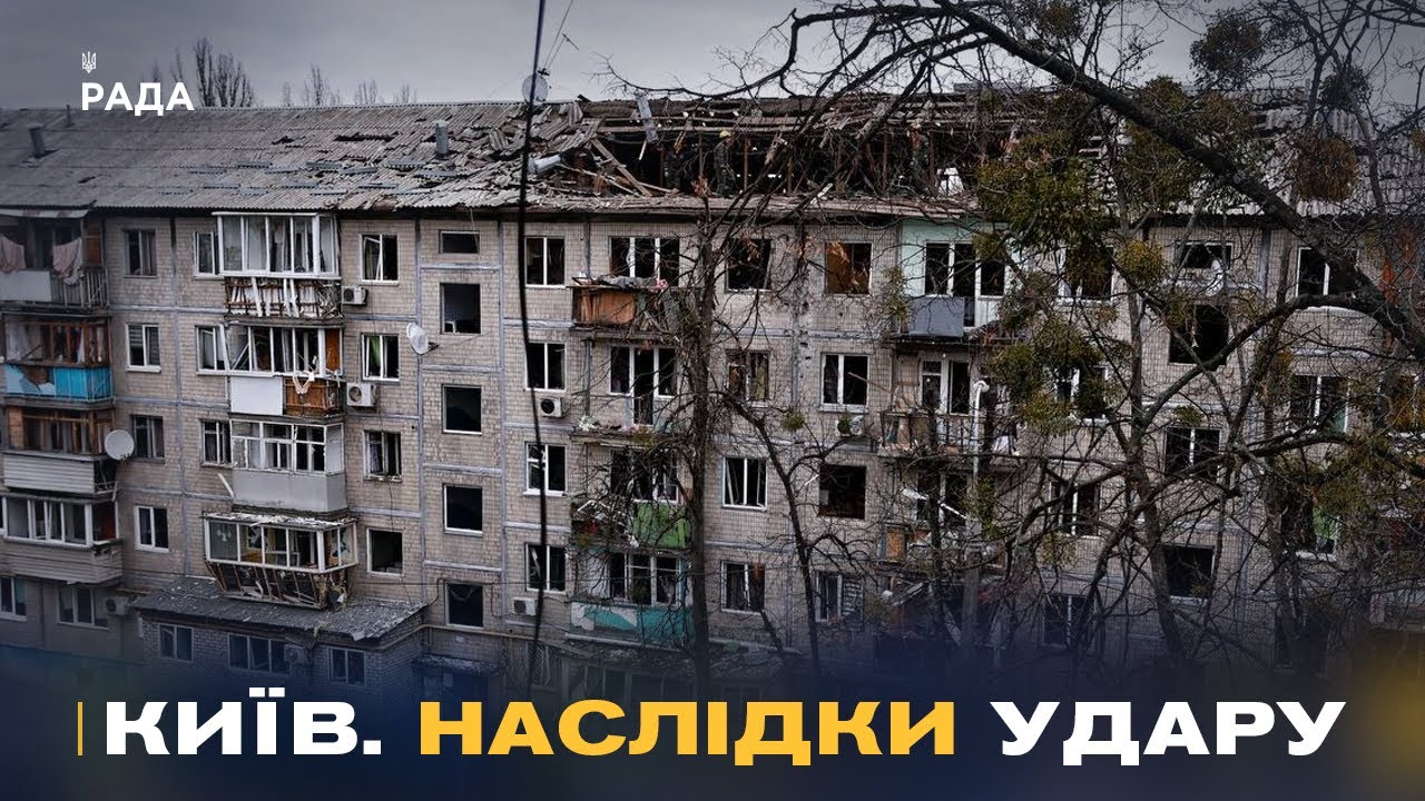 Святошинський район під ударом: пошкоджено п’ятиповерхівку