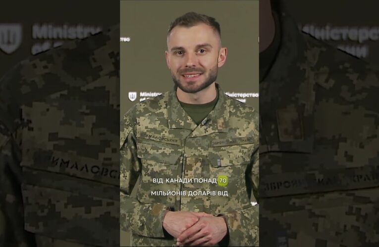 $4 МІЛЬЯРДИ НА #ОЗБРОЄННЯ