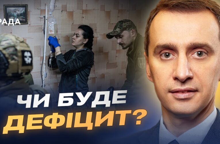 Зарплати медиків у прифронтових зонах та нові пакети послуг | Віктор Ляшко