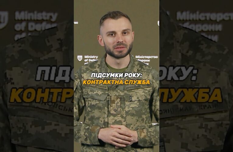 НОВІ ВИДИ КОНТРАКТІВ У #ЗСУ