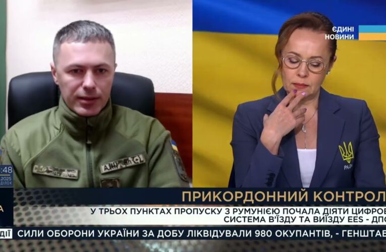 Нові правила перетину кордону та цифрова система контролю | Андрій Демченко