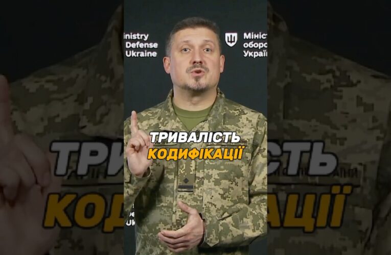 ПРИСВОЄННЯ НОМЕРУ #НАТО ЗРАЗКУ #ОВТ: СКІЛЬКИ ЧАСУ ЗАЙМАЄ?