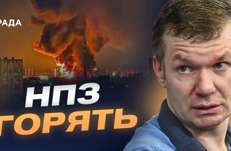 Атаки на нафтову інфраструктуру рф як інструмент економічного тиску | Іван Ус