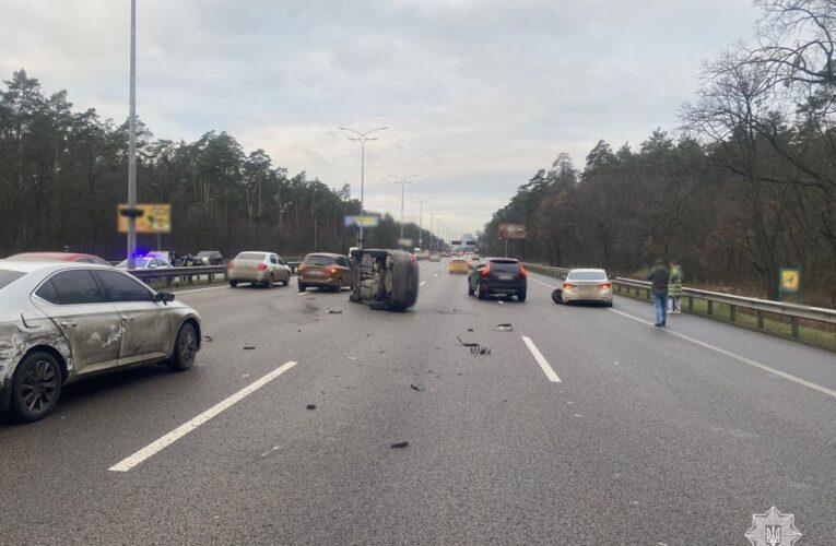 Під Києвом сталась масштабна ДТП за участі кількох авто