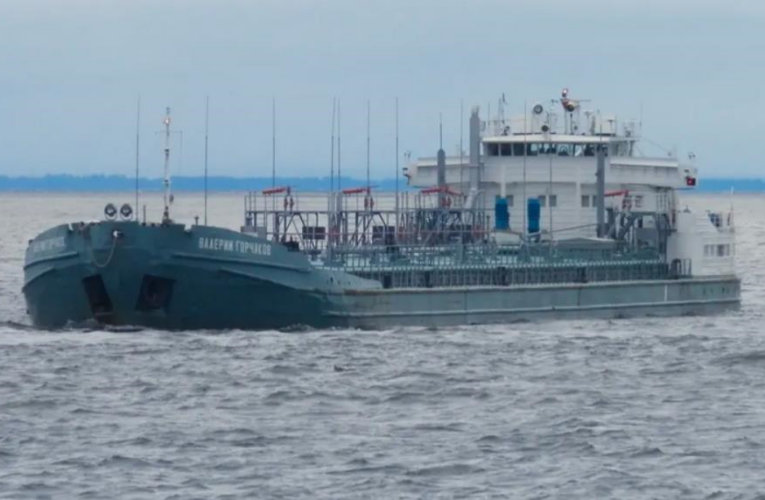 Пошкодження судна у РФ: стали відомі нові деталі