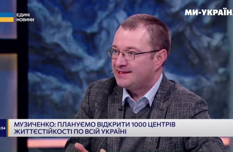 Студія “Ми-Україна”. Забезпечення протезуванням.