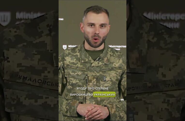 СПІЛЬНЕ ВИРОБНИЦТВО ДРОНІВ