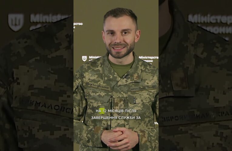 МОТИВАЦІЙНІ КОНТРАКТИ В #ЗСУ