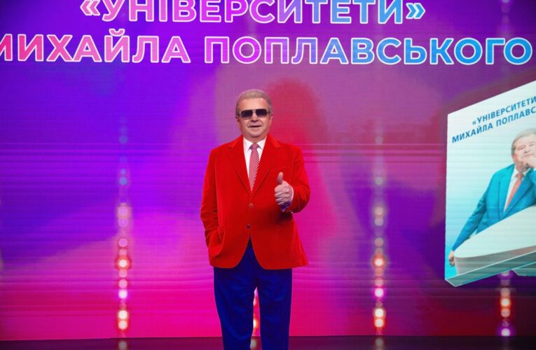 Сповідь “Юного орла”: Поплавський презентував книгу