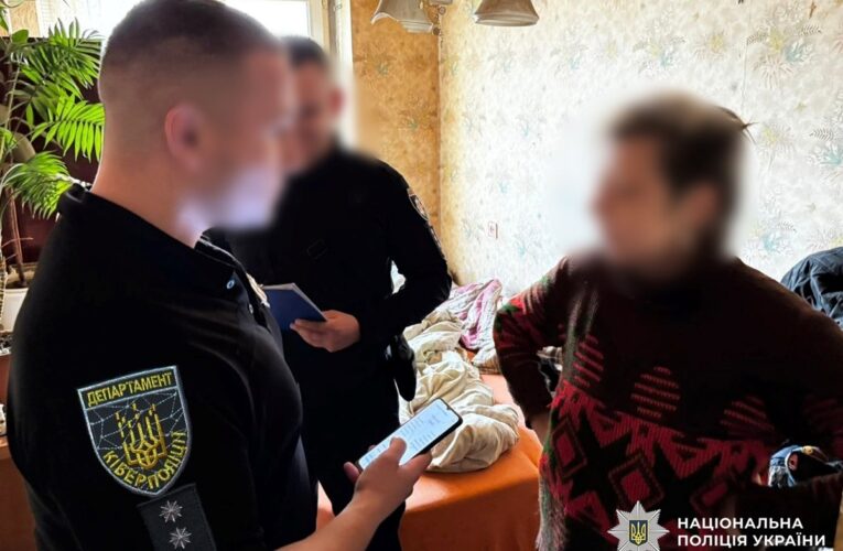 У Дніпрі  шахраї ошукали клієнтів банків більш як на ₴50 млн