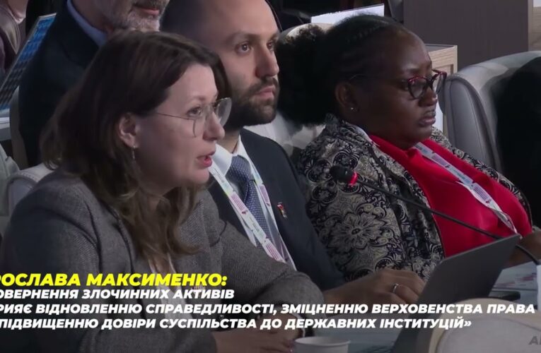 Нові партнерства та спільні рішення: підсумки COSP11 для АРМА