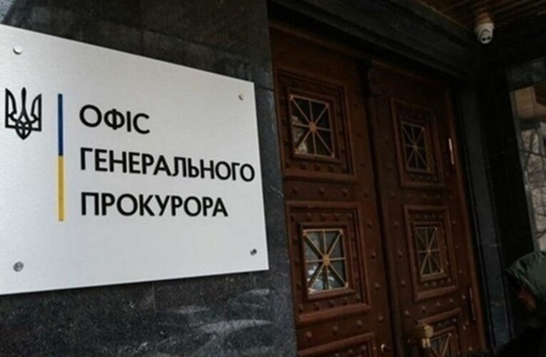 В Україні викрили масштабну розтрату профспілкових коштів