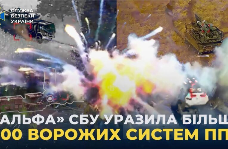 Спецпризначенці «Альфи» СБУ знищили понад 500 одиниць російських систем протиповітряної оборони