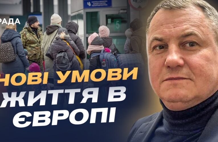 Житло, робота, стимул: що потрібно для повернення українців | Сергій Євтушок
