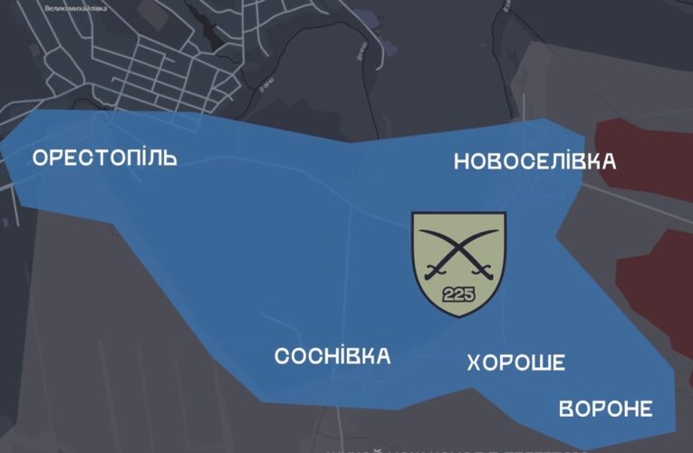 ЗСУ звільнили п’ять сіл на Дніпропетровщині