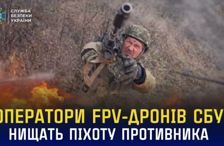Від «Альфи» СБУ ніхто не втече: чергова порція знищення ворожої піхоти