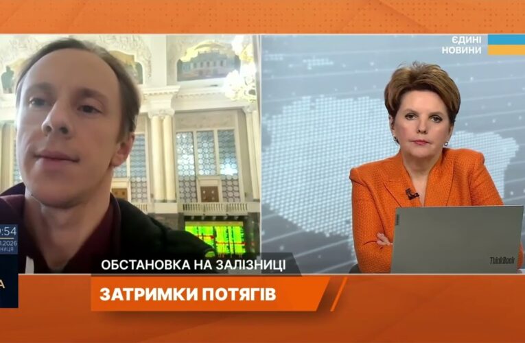 Зміни у графіку потягів: що треба знати пасажирам | Олександр Шевченко