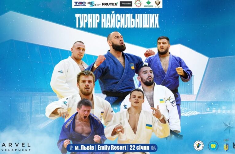 Турнір найсильніших з дзюдо. Львів-2026 | ФІНАЛИ