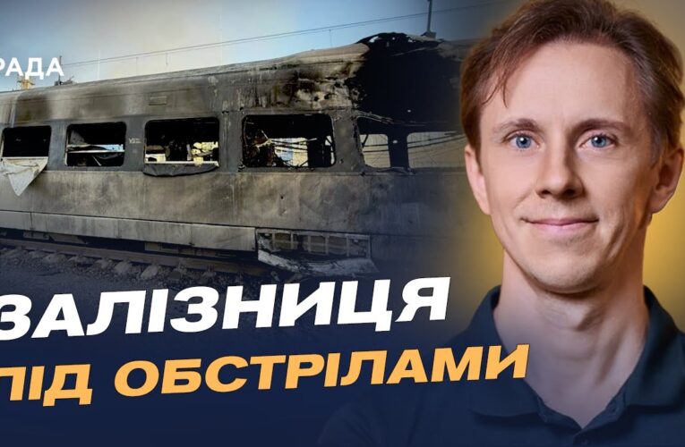 Вагони незламності на вокзалах: де працюють і яку допомогу надають| Олександр Шевченко