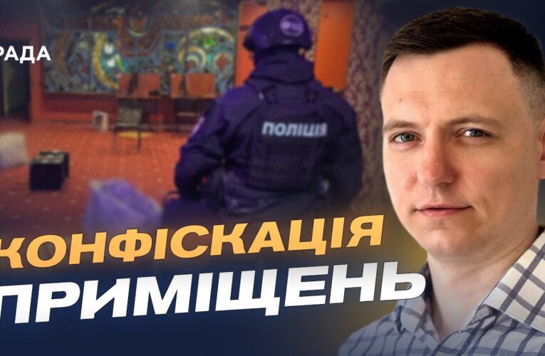 Юридичні ризики для орендодавців приміщень під гральний бізнес | Павло Буздиган