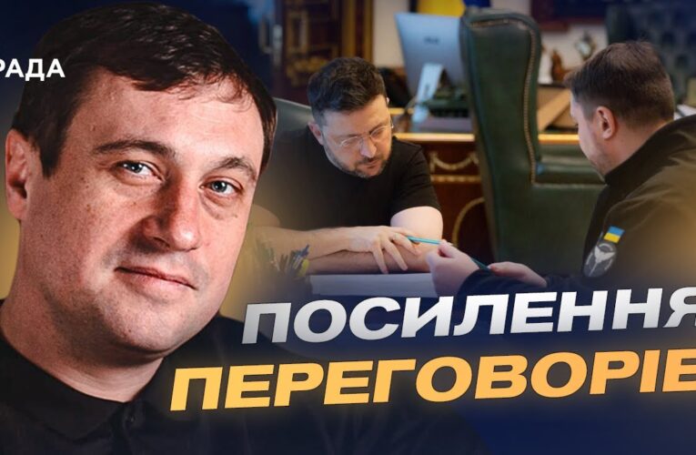 Буданов у переговорному контурі: що це означає для позиції України | Геннадій Дубов