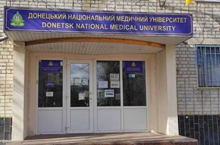 9 років за два BMW ВАКС виніс вирок ректору Донецького медуніверситету Кондратенку за хабарі та відмивання грошей