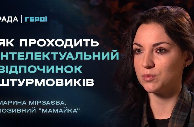 “Я почала розуміти героїв своєї книги лише після того, як сама взяла зброю” | Герої
