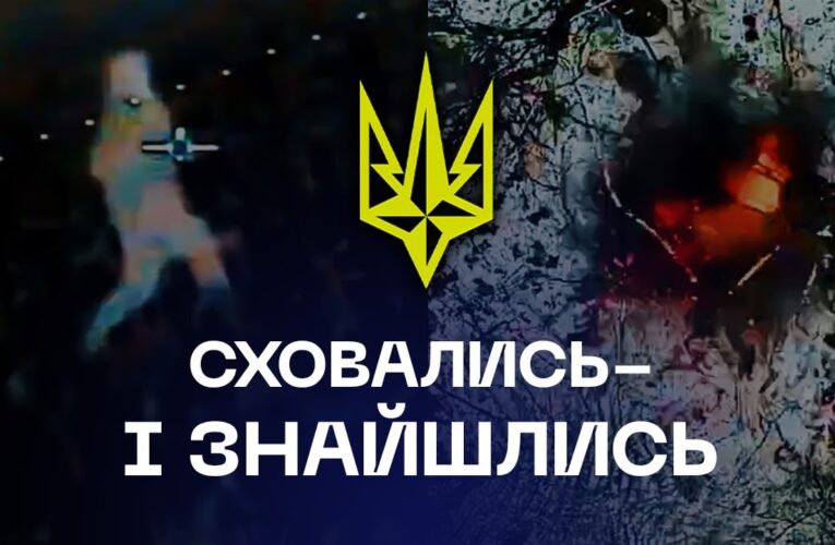 🎯 Вони думали, що їх не видно. Дрони Antares довели протилежне