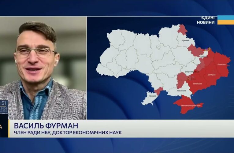 Вплив вступу до ЄС на економічне зростання України | Василь Фурман