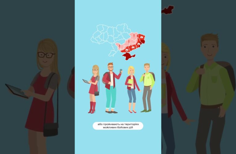 Гранти на зимовий вступ