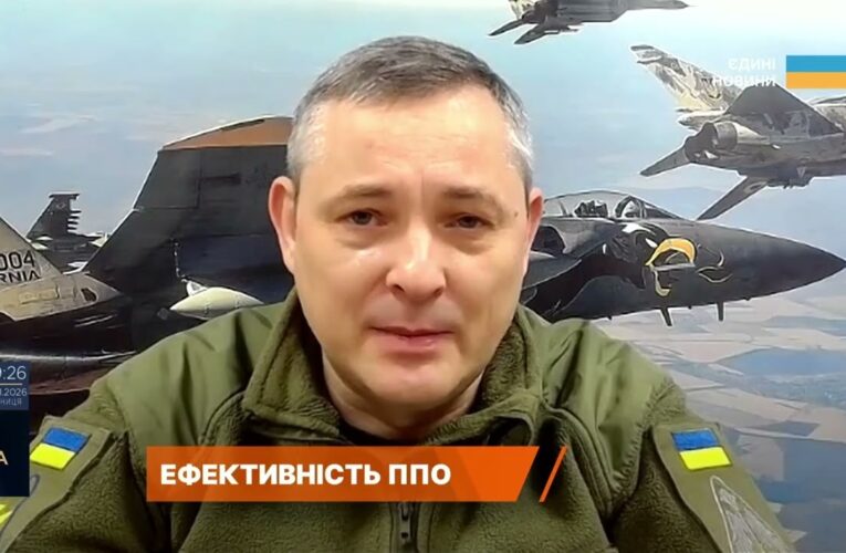 Захист неба України: результати ППО, авіації та роль F-16 | Юрій Ігнат
