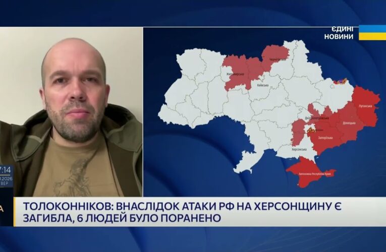 Безпекова ситуація на Херсонщині: обстріли, дрони та наслідки | Олександр Толоконніков