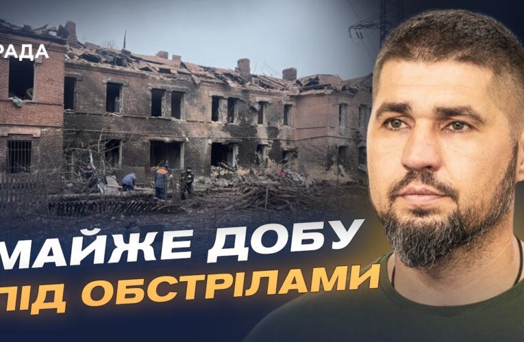 Кривий Ріг майже добу під обстрілами: поточна ситуація | Євген Ситниченко